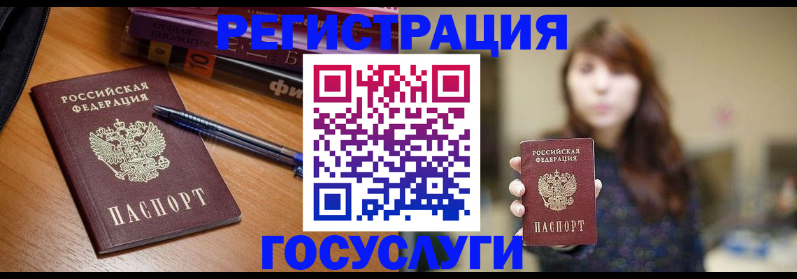 прописка в квартире в Тимашёвске